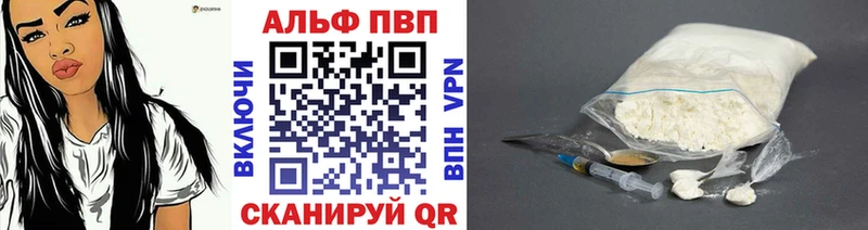 наркотики  Касли  Alpha-PVP кристаллы 