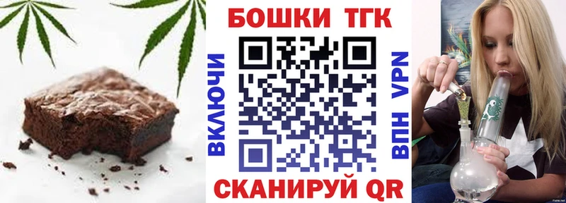 Печенье с ТГК марихуана Касли