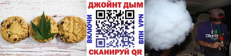 Печенье с ТГК марихуана  Касли 