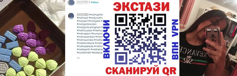 где купить наркоту  Касли  Ecstasy MDMA 