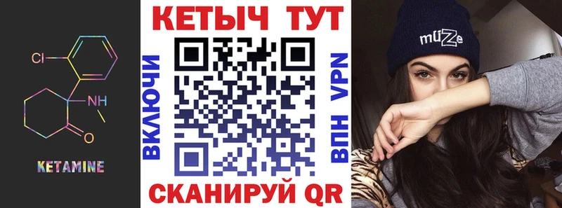 наркошоп  мориарти клад  Кетамин ketamine  Касли 