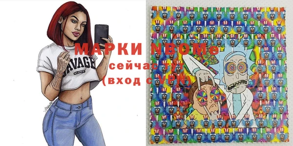 синтетический гашиш Алексин