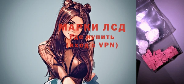 стафф Абаза