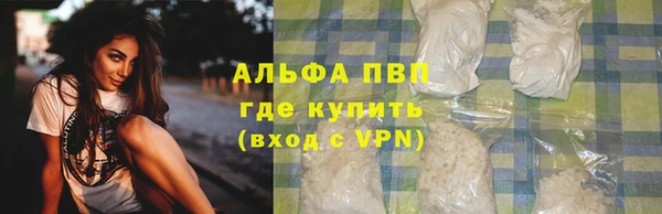 стафф Абаза