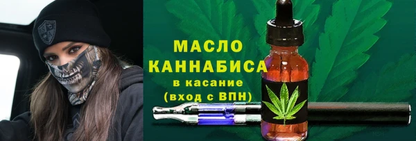 мефедрон VHQ Алексеевка