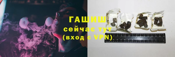 стафф Абаза