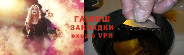синтетический гашиш Алексин