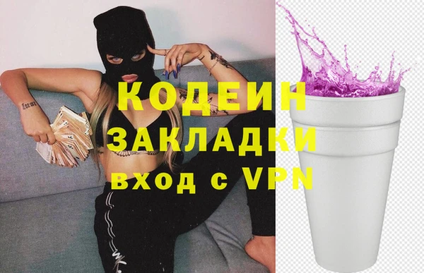 стафф Абаза