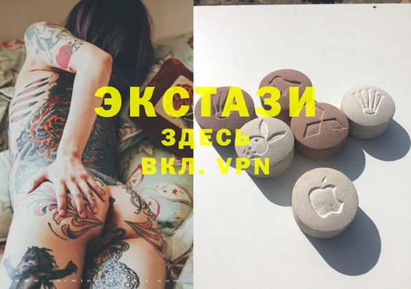 трава Абинск