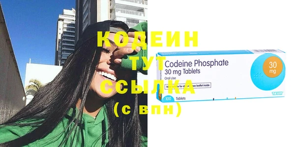стафф Абаза