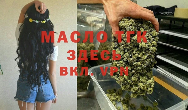 мефедрон VHQ Алексеевка