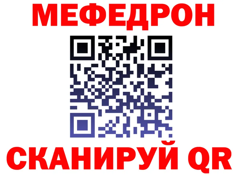 АМФ VHQ зеркало мориарти кракен Касли