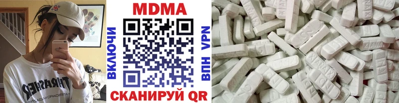 МДМА crystal Касли