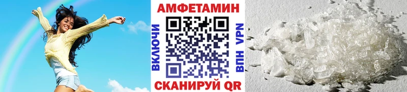 Метамфетамин мет  Касли 