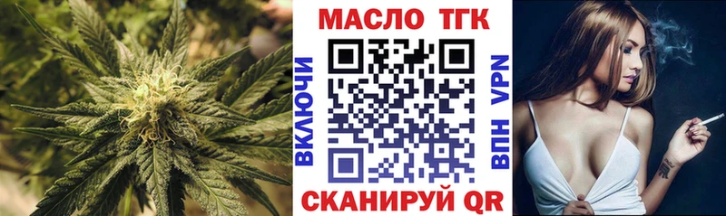 KRAKEN ССЫЛКА  Касли  Дистиллят ТГК концентрат 
